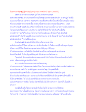 สื่อธรรมะพ่อครู(ปฏิจจสมุปบาท) ตอน การเกิด 5 อย่าง (ชาติ 5).docx
