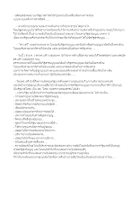 561206 ความผิดทักษิณ โดย ดร.เสรี.docx