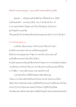590101_ธรรมะรับอรุณ ว.บบบ.ครั้งที่ ๔ ธรรมะปีใหม่ ๒๕๕๙.docx