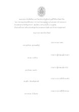 หน้าอนุมัติวิทยานิพนธ์  แก่นเกื้อ.docx