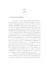 3 CHAP 1.pdf