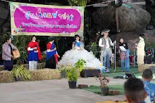 680111 การแสดงภาคค่ำในวันเด็กแห่งชาติ ราชธานีอโศก 297.jpg