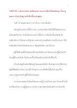 560530_รายการสงครามสังคมธรรมะการเมือง โดยพ่อครู เรื่อง บุคคลา-ธัมมาธิษฐานอันลึกซึ้งแบบพุทธ.doc.docx