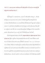 561113_รายการสงครามสังคมฯ ที่เวทีผ่านฟ้าฯ เรื่อง ประชาชนปฏิวัติ ปฏิรูปประเทศไทย ตอน ๑.doc.docx