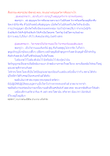 สื่อธรรมะพ่อครู(สมาธิพุทธ) ตอน สงบอย่างสุญญตวิหารคืออย่างไร.docx