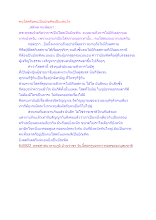 คนโสดคือคนเป็นบัณฑิตเป็นเช่นไร.docx