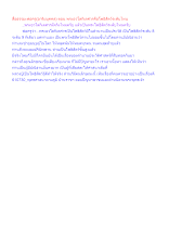 สื่อธรรมะพ่อครู(อาริยบุคคล) ตอน พระอวโลกิเตศวรคือโพธิสัตว์ระดับไหน.docx