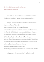 580426_วิถีอาริยธรรม บ้านราชฯ ยอดนิยายของความเป็นมนุษย์.doc.docx