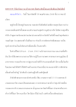 601119_วิถีอาริยธรรม บ้านราชฯ สัมประสิทธิ์ของอรหันต์และโพธิสัตว์.docx
