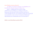 คนชราที่ไม่เป็นภาระลูกหลานเป็นเช่นไร.docx
