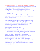 สื่อธรรมะพ่อครู(โพธิปักขิยธรรม 37) ตอน ปฏิบัติอย่างไรให้หมดนรกหมดสวรรค์.docx