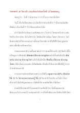 560607_ทวช.งานอโศกรำลึกครั้งที่ ๓๒ ที่บ้านราชฯ โดยพ่อครูสมณะโพธิรักษ์.doc.docx