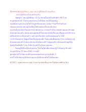 สื่อธรรมะพ่อครู(ปกิณกะ) ตอน หลวงปู่มีพี่น้องทั้งหมดกี่คน.docx