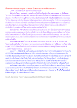 สื่อธรรมะพ่อครู(อบายมุข กามคุณ 5) ตอน อยากจะเลิกอบายมุข.docx