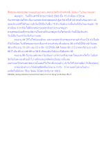 สื่อธรรมะพ่อครู(สุขภาพบุญนิยม) ตอน พ่อครูเปิดใจ ยังเฟรชชี่.docx