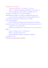 รูเล็กๆที่ชื่อว่า นรก เป็นเช่นไร.docx