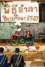 680314 รายการอำลา ม.3 ม.6 วันเลี้ยงส่ง 11.jpeg