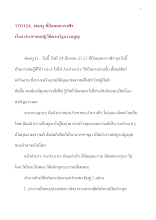 570324_พ่อครูที่ป้อมมหากาฬฯเรื่องประชาชนปฏิวัติตามรัฐธรรมนูญ.doc.docx