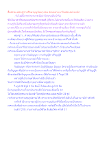 สื่อธรรมะพ่อครู(การศึกษาบุญนิยม) ตอน สอนอย่างเบากับสอนอย่างหนัก.docx