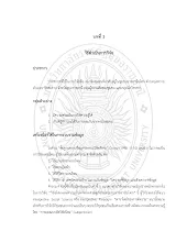 Chapter3.pdf