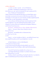 อาบัติ อนาบัติ สมาบัติ.docx