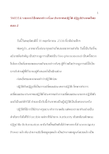 561114_รายการวิปัสสนาข่าว เรื่อง ประชาชนปฏิวัติ ปฏิรูปประเทศไทย ตอน ๒.doc.docx
