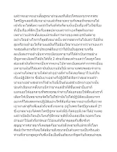 141026A จุลสุญญตสูตร ตอน1-พ่อท่าน-วัดธาตุทอง-r003