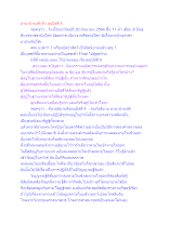 อานาปานสติ ถึง อนุปัสสี 4.docx