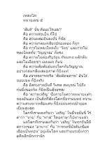 600101_005ไท.docx