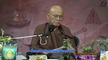 สื่อธรรมะพ่อครู(สาธารณโภคี) ตอน สาธารณโภคีเพื่อมนุษยชาติ-_.mp4