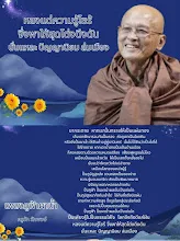 เพลงภูฟ้าผาน้ำ.jpg