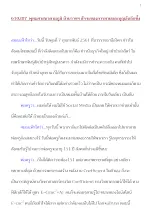 610207_พุทธศาสนาตามภูมิ บ้านราชฯ สัจจะของการทานและบุญอันลึกซึ้ง.docx