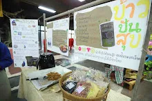 680322 ตลาดนัดวิชาการสัมมาสิกขา อาชีวะ  66.jpeg