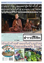 6502_526ปักษ์หลังกุมภาพันธ์_สี .pdf