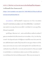 610513_วิถีอาริยธรรม บ้านราชฯ มองการเมืองไทยในยุคนี้อย่างมีสุญญตา.docx