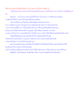 สื่อธรรมะพ่อครู(โพธิปักขิยธรรม 37) ตอน มโนปวิจาร คืออะไร.docx