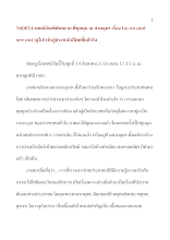 560814_เทศน์กัณฑ์พิเศษ ณ ที่ชุมนุม ณ สวนลุมฯ เรื่อง Go on and see out เข้าสู่ธรรมาธิปไตย.doc.docx