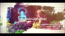 สื่อธรรมะพ่อครู(เศรษฐศาสตร์บุญนิยม) ตอน แก้ปัญหาคนจนด้วยความจน.mp4