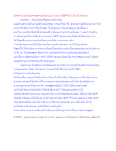 สื่อธรรมะพ่อครู(เศรษฐศาสตร์บุญนิยม) ตอน GDP ที่ไม่เป็นหนี้ใครเลย.docx