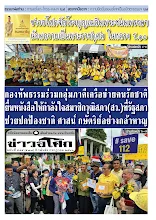 6607_02_555ปักษ์หลัง กรกฎาคม_สี.pdf