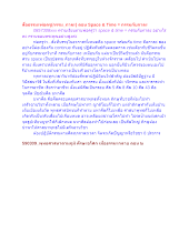 สื่อธรรมะพ่อครู(กรรม_กาละ) ตอน Space & Time = กรรมกับกาละ.docx