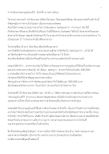 640830 การกลับมาของบุญนิยมทีวี...อีกครั้ง ทางดาวเทียม_บันทึกปัจฉาพ่อครู โดย ส.แสนดิน.docx