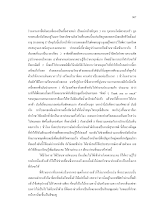 21-2 ภาคผนวก ก ใจเพชร น 967-986.pdf