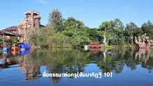 สื่อธรรมะพ่อครู(สัมมาทิฎฐิ 10) ตอน เกิดเป็นคนงานไหนดีที่สุด.mp4