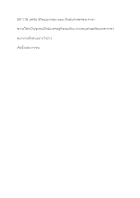 591118_สคริป ชีวิตนอกกล่อง ตอน ฝึกฝนศาสตร์พระราชา.docx
