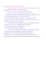 อยู่แบบกดข่มกรรมใครกรรมมันไม่ใช่แบบพุทธ.docx