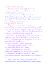 สมดุล 6 อย่างที่ทำให้อายุยืนยาว(1)+(2).docx
