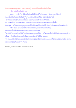 สื่อธรรมะพ่อครู(เทวดา นรก สวรรค์) ตอน ผีบ้านผีเรือนมีจริงไหม.docx