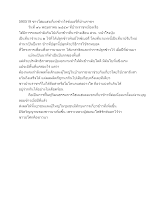 590519 ข่าวโฮมแฮงเกี่ยวข้าวไรซ์เบอรี่ที่บ้านราชฯ.docx