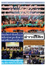 6705_00_570รวมปักษ์มิถุนายน_สี.pdf